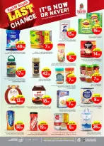 الانتقال إلى الصفحة 8 من 29