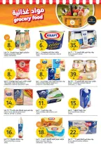 Aljazera Markets Saudi Arabia Offers from 24 to 30 December 2025 Show off your beauty with special offers