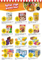 Aljazera Markets Saudi Arabia Offers from 24 to 30 December 2025 Show off your beauty with special offers