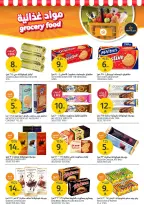 Aljazera Markets Saudi Arabia Offers from 24 to 30 December 2025 Show off your beauty with special offers