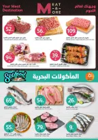 Aljazera Markets Saudi Arabia Offers from 24 to 30 December 2025 Show off your beauty with special offers