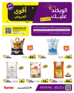 الانتقال إلى الصفحة 1 من 56