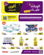 الانتقال إلى الصفحة 2 من 56