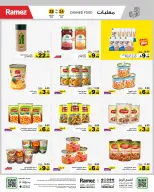 الانتقال إلى الصفحة 11 من 56