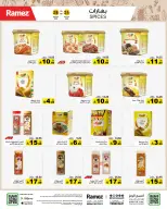 الانتقال إلى الصفحة 14 من 56