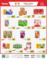 الانتقال إلى الصفحة 16 من 56