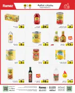 الانتقال إلى الصفحة 17 من 56