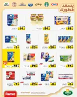 الانتقال إلى الصفحة 20 من 56