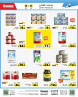 الانتقال إلى الصفحة 23 من 56