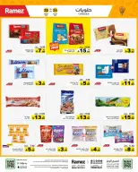 الانتقال إلى الصفحة 24 من 56