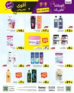 الانتقال إلى الصفحة 30 من 56