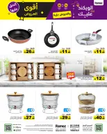 الانتقال إلى الصفحة 35 من 56