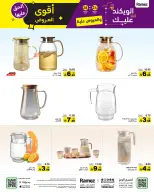 الانتقال إلى الصفحة 36 من 56