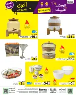 الانتقال إلى الصفحة 37 من 56