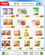 الانتقال إلى الصفحة 5 من 56