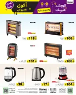 الانتقال إلى الصفحة 43 من 56