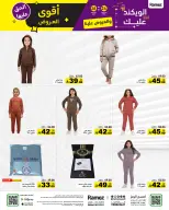 الانتقال إلى الصفحة 51 من 56