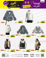 الانتقال إلى الصفحة 52 من 56