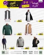 الانتقال إلى الصفحة 53 من 56