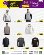 الانتقال إلى الصفحة 54 من 56