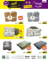 الانتقال إلى الصفحة 55 من 56