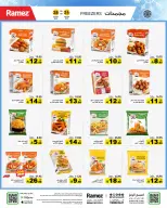 الانتقال إلى الصفحة 7 من 56