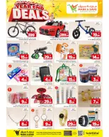 الانتقال إلى الصفحة 19 من 28