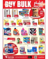 الانتقال إلى الصفحة 17 من 28