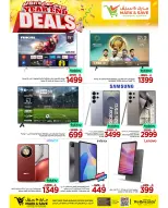 الانتقال إلى الصفحة 8 من 28