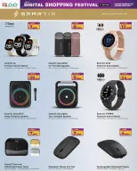 Ofertas de Lulu Bahréin de 23 a 31 diciembre 2025 Ofertas de Digitech