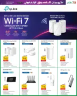 Ofertas de Lulu Bahréin de 23 a 31 diciembre 2025 Ofertas de Digitech