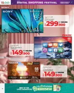 Ofertas de Lulu Bahréin de 23 a 31 diciembre 2025 Ofertas de Digitech