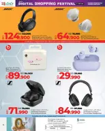 Ofertas de Lulu Bahréin de 23 a 31 diciembre 2025 Ofertas de Digitech