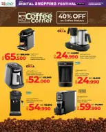 Ofertas de Lulu Bahréin de 23 a 31 diciembre 2025 Ofertas de Digitech