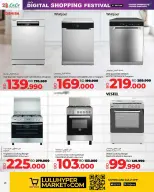 Ofertas de Lulu Bahréin de 23 a 31 diciembre 2025 Ofertas de Digitech