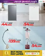 Ofertas de Lulu Bahréin de 23 a 31 diciembre 2025 Ofertas de Digitech