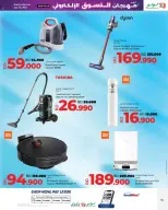 Ofertas de Lulu Bahréin de 23 a 31 diciembre 2025 Ofertas de Digitech