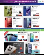 Ofertas de Lulu Bahréin de 23 a 31 diciembre 2025 Ofertas de Digitech