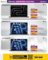 Ofertas de Lulu Bahréin de 23 a 31 diciembre 2025 Ofertas de Digitech