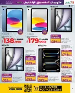 Ofertas de Lulu Bahréin de 23 a 31 diciembre 2025 Ofertas de Digitech