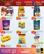 عروض الجزيرة سوبر ماركت البحرين من 24 ديسمبر حتى 6 يناير 2026 عروض الكريسماس