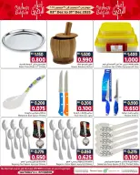 عروض بحرين برايد البحرين من 20 حتى 31 ديسمبر 2025 صفقات رائعة