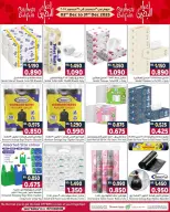 عروض بحرين برايد البحرين من 20 حتى 31 ديسمبر 2025 صفقات رائعة