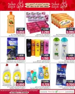 عروض بحرين برايد البحرين من 20 حتى 31 ديسمبر 2025 صفقات رائعة