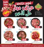 الانتقال إلى الصفحة 1 من 1