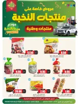 الانتقال إلى الصفحة 1 من 1