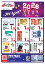 الانتقال إلى الصفحة 1 من 4