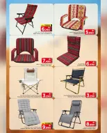 Mark & Save Oman Offers from 23 December to 15 January 2026 Explore the outdoors - Page 5