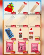 Mark & Save Oman Offers from 23 December to 15 January 2026 Explore the outdoors - Page 2