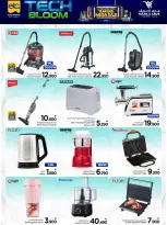 Mark & Save Oman Offers from 22 December to 7 January 2026 Tech Upgrade Deal - Page 15